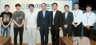 플랜즈커피 모아저축은행 | 모아저축은행, 머신러닝 도입해 `대출 리스크` 최소화