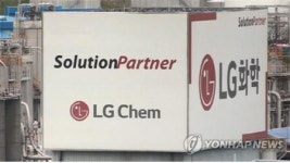 구미형 일자리 시동…경북도·구미시·LG화학 25일 투자협약 체결