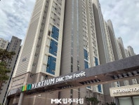 [입주타임] 고양 향동지구 `DMC호반베르디움더포레4단지` 최근 시세는? ③거래편