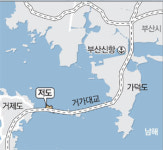 대통령 바다별장 `저도` 9월 개방된다