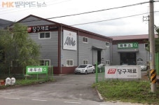 최대 당구커뮤니티 `파두스` 이끄는 동호인 출신 3인방