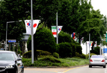 강남구청, 테헤란로·영동대로 걸린 일장기 내린다