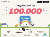 PC방 관리프로그램 ‘플레이게토’ 출시 3주만 10만 다운로드