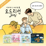 약국 생리대 오드리선 X 그림비 리미티드 에디션 패키지 출시