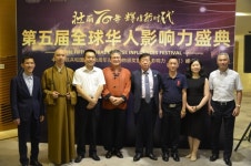 정해정 엠케이인터내셔널 회장, 중국서 ‘글로벌 우호공헌상’ 수상