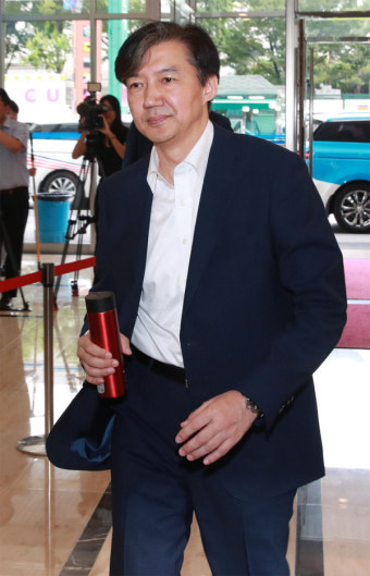 조국 법무부장관 후보자 