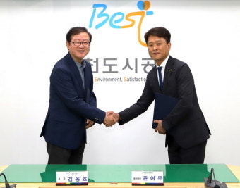 윤커뮤니케이션즈-부천도시공사, 인공지능(AI) 챗봇 서비스 MOU 체결