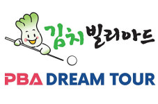 PBA 2부투어 2차전, ‘김치빌리아드배’로 열린다