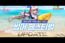 모바일 MMORPG ‘풍신’ 1주년 업데이트 사전예약