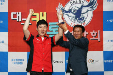 ‘대구=당구메카’ 앞장 서는 대구캐롬연합회