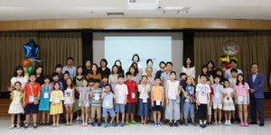 일동제약그룹 임직원 가족, 본사 및 중앙연구소서 견학·체험 