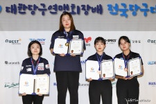 김한누리‧이채현, 전국 3쿠션 男女 고등부 우승