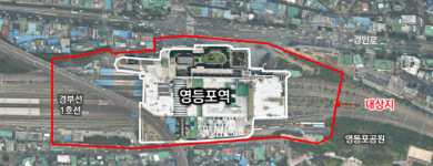 서울시, 국내 첫 민자역사 영등포역 도시재상 시민 아이디어 공모