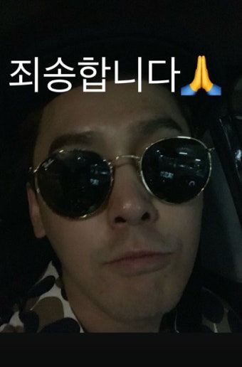 김상혁 과거발언 반성 