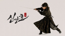 무협 MMORPG ‘신강호’ 액션계 거장 정두홍 무술감독 홍보모델 선정