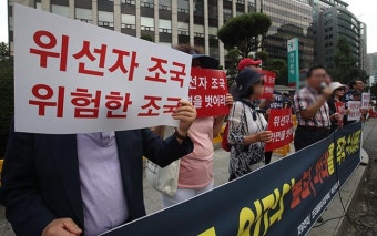 [김세형 칼럼] 조국청문회 해봤자 허망할것이다