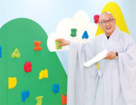 조계사 어린이집 내달 문 연다