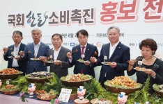 [포토] 국회 `한돈 추석선물 캠페인`