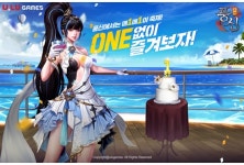 모바일 MMORPG ‘풍신’ 1주년 스페셜 업데이트