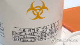환경부, 일회용 기저귀 의료폐기물에서 제외
