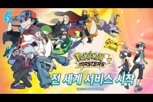 디엔에이 ‘포켓몬 마스터즈’ 출시…한국어 비롯 8개 언어 지원