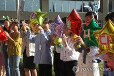 서울나래학교 개교…17년 만에 개교한 공립특수학교