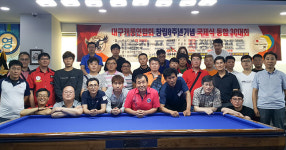 ‘3쿠션 재야고수’ 김재운 대구캐롬연합회대회 우승