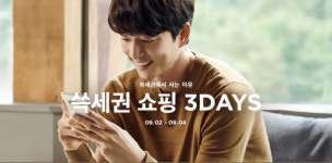 쓱세권 프로모션, 2만원 적립 및 50% 쿠폰 선착순