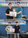 ‘모두의당구’앱 전국 동호인3쿠션대회 김덕홍 우승