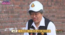 김민교, 6.25 참전용사 비하논란 사과 조롱NO·감사하고 존경(전문)