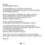 강은일, 성추행 혐의로 실형 선고→뮤지컬 `정글라이프`·`랭보`·`432hz` 하차