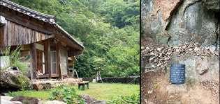 청량한 산길을 걷다-청량산 청량사 淸凉寺