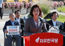 `라치몬트 산후조리원` 실검 등장…나경원 출생 증명서 떼어줘야 하나