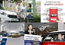 [최기성의 허브車]車 안 사는 2030 ‘소유 대신 공유’…같이 쓰니 가치 쑤욱