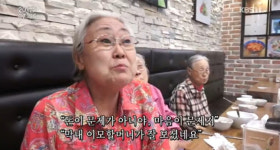 `인간극장` 고산 어리고 돈 못벌어 결혼 못할뻔