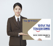 예다함상조, 창립 10주년 기념 여행 상품권 이벤트