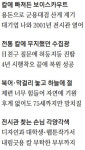 [Weekend Interview] 국내 첫 도검전시관 운영하는 칼 전문가 한정욱 나이프갤러리 관장