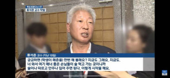 류석춘 