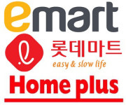 선삼역삼판매점 | 9월 넷째 주는 일요일은 이마트 휴무일…롯데마트·홈플러스는?