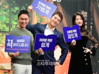 [포토] TV로 독서 수다, `책 읽어 드립니다`