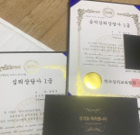 `제이블랙♥` 마리, `심리상담사` 취득…색다른 이력 추가 공부 즐거워