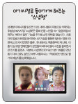 [카드뉴스] 디지털에 재미 입히니 매출 쑥 대세가 된 ‘펀테크(Fun-Tech)’ 마케팅