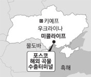 식량안보·성장동력 `두토끼` 잡은 최정우 포스코 회장