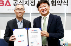 프로당구PBA, 공식병원으로 ‘솔병원’ 지정