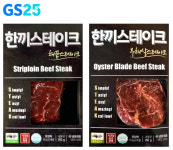 편의점 스테이크, 소주와 더 잘 팔리네