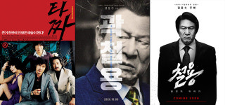 인기? 더블로 가! 곽철용 강제전성시대