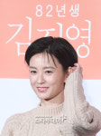 [포토]정유미, 숏컷 변신!