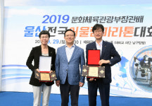 장애인예체능진흥회 | 한국동서발전, 장애인체육진흥 감사패 수상