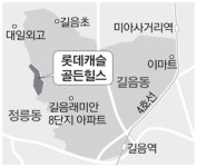 [단독] 뉴타운 뜨자…행정구역 길음동으로 해달라