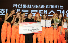 라인문화재단·라인건설, `대학가요제 리턴즈` 등 충장축제 공식 후원